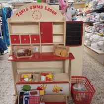 1e8f8985-6d74-44c0-b24c-25611fad1e9f